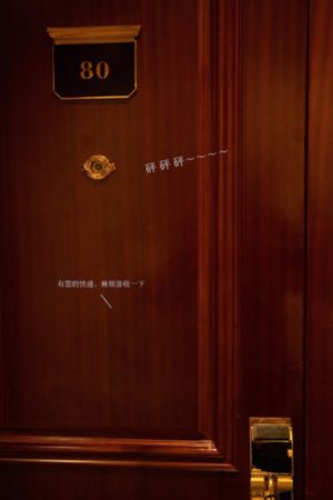 性的厉鬼