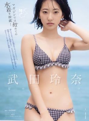 拆弹专家 电影